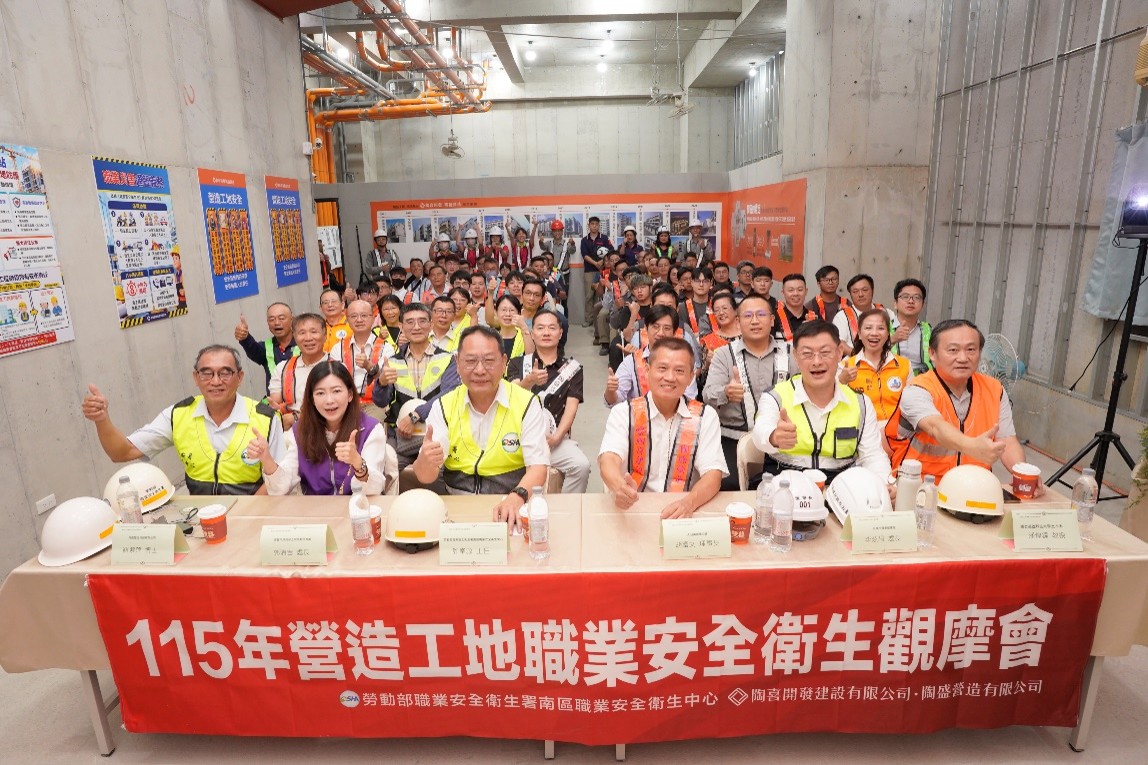 OSHA Hosts Demonstration in Tainan on Smart Safety Tech and Modular Construction