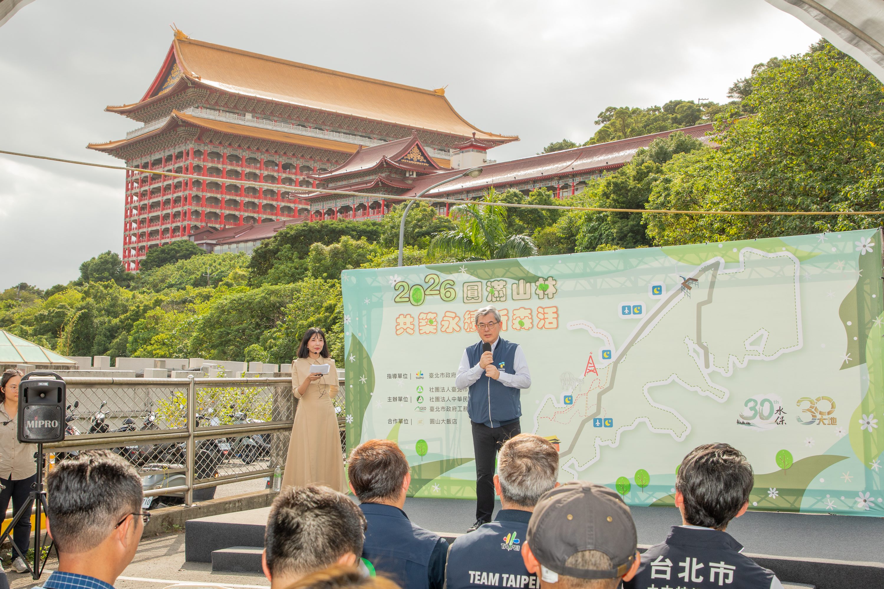 Taipei GEO Partners with Engineering Guilds for Yuanshan Reforestation