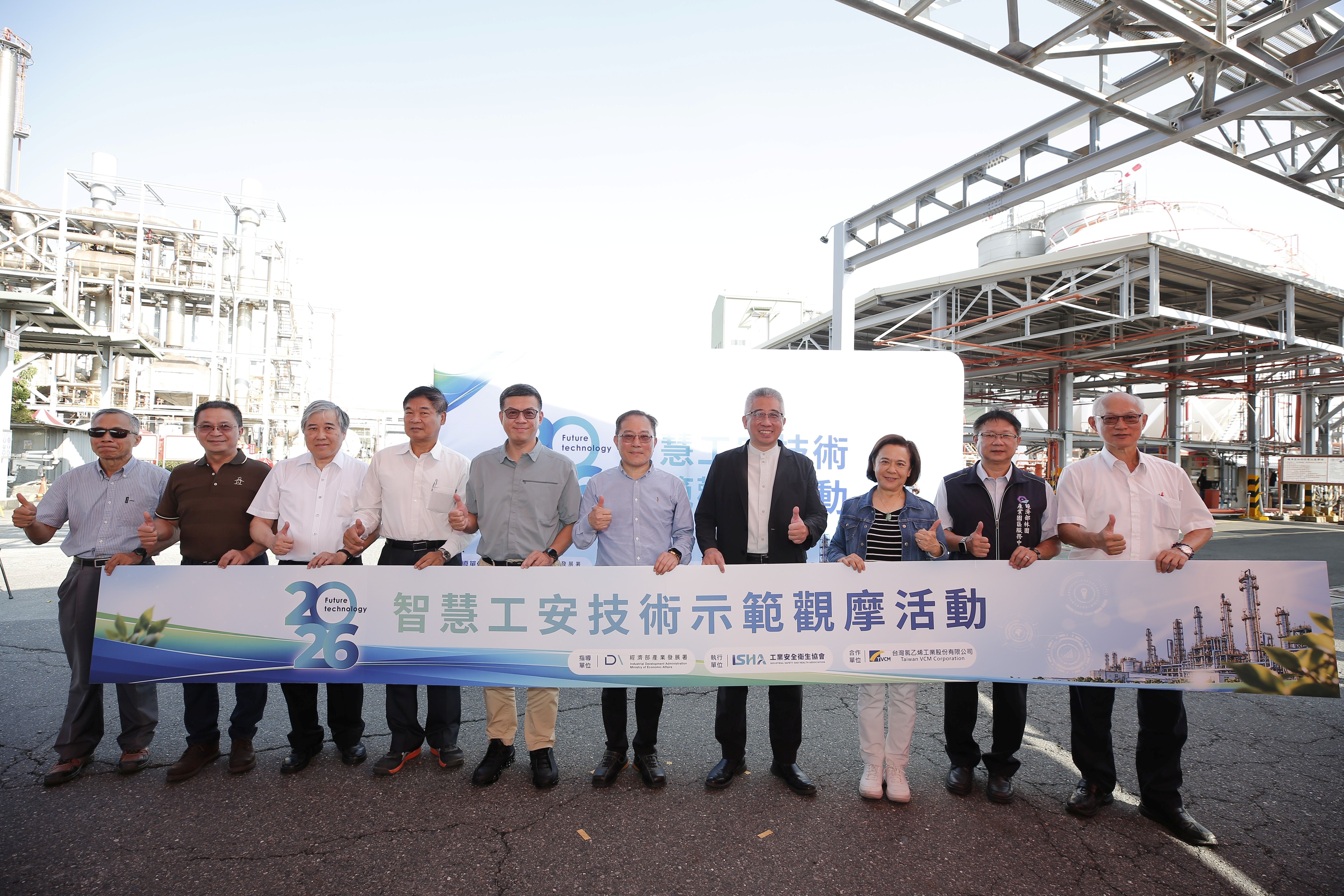 IDA and Taiwan VCM Showcase Smart Safety Technologies