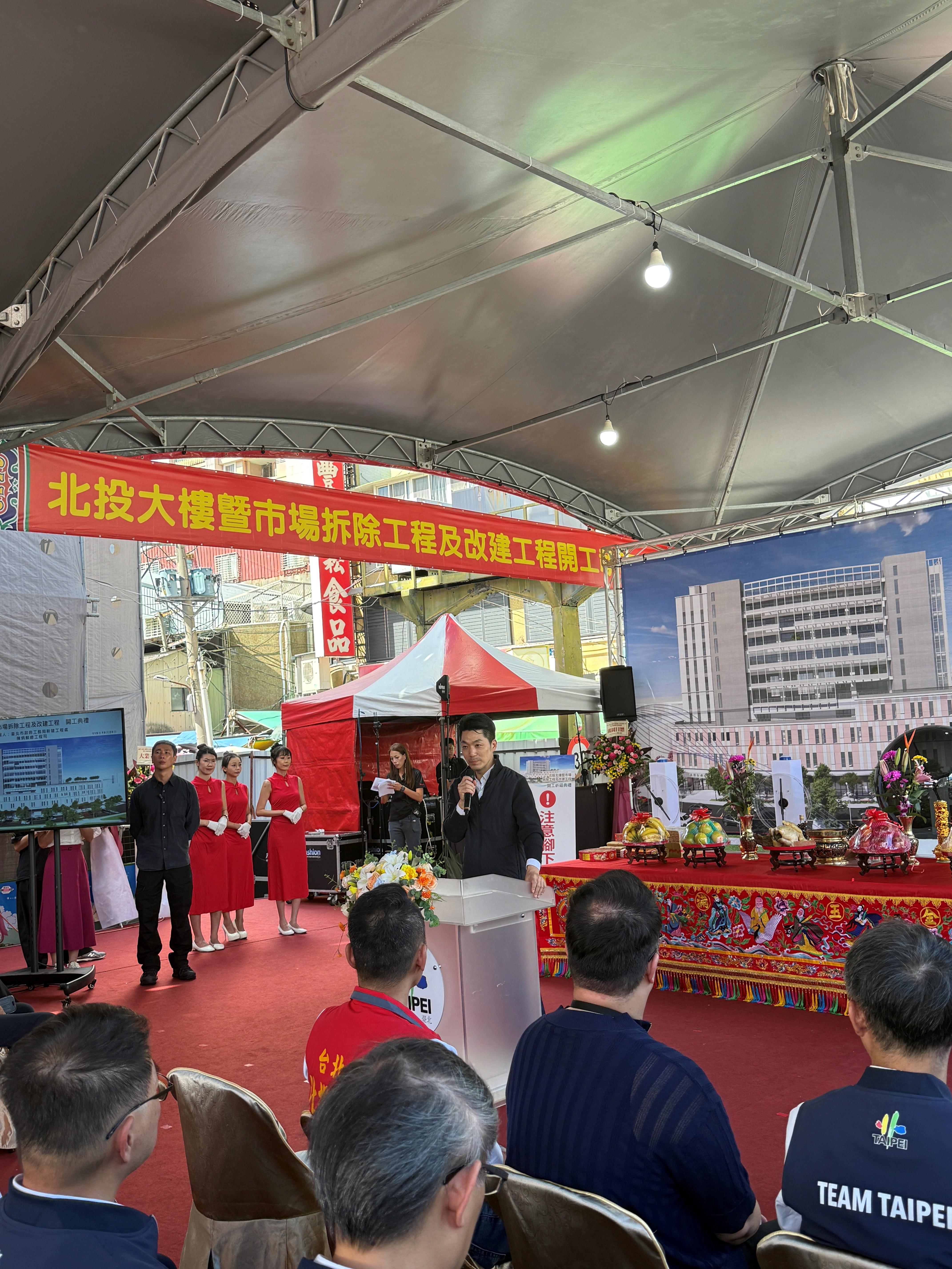 圖1 蔣萬安市長致詞
